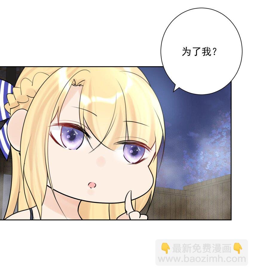 007 和主人一起泡澡吧！