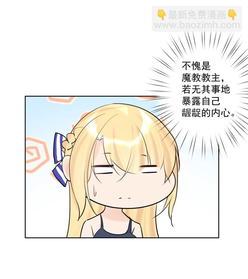 007 和主人一起泡澡吧！