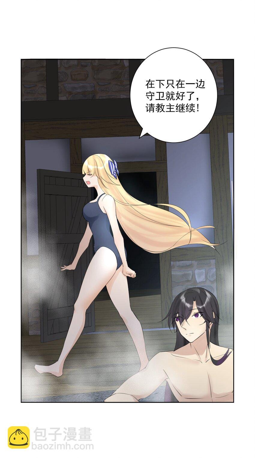 007 和主人一起泡澡吧！