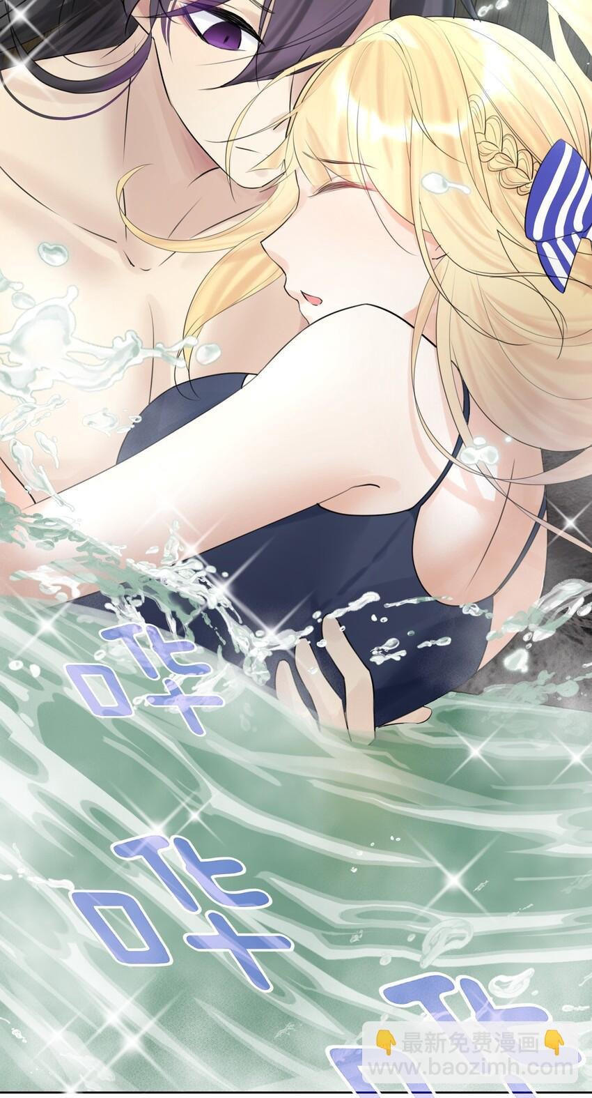 007 和主人一起泡澡吧！