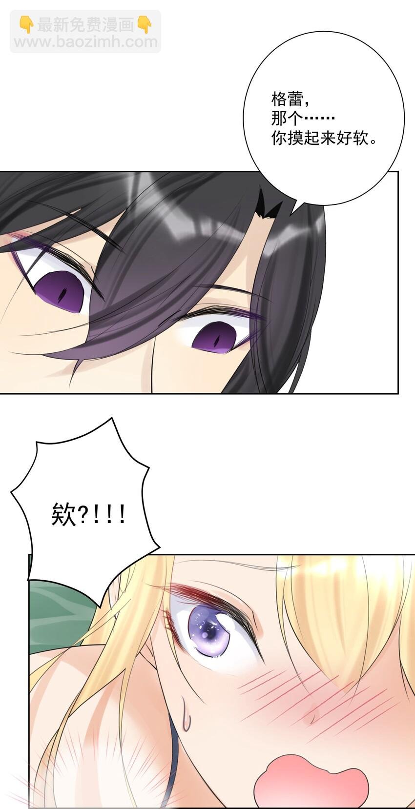 007 和主人一起泡澡吧！