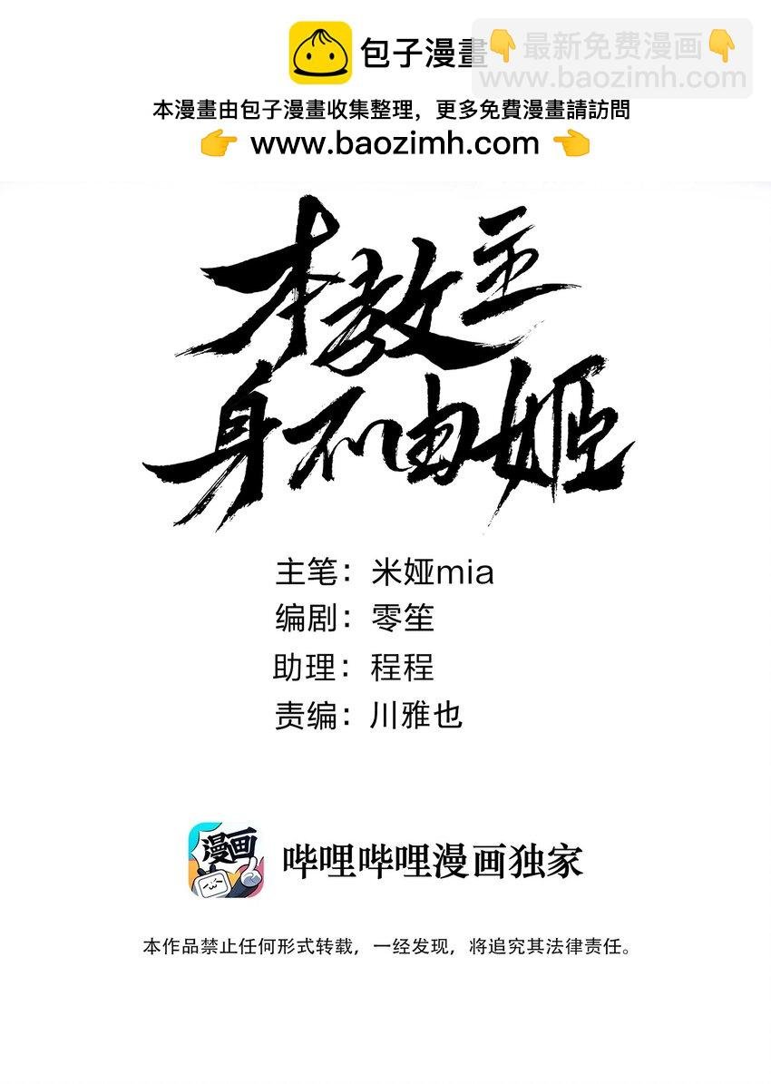 075 完美结局达成