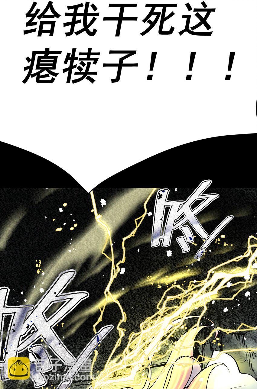075 完美结局达成