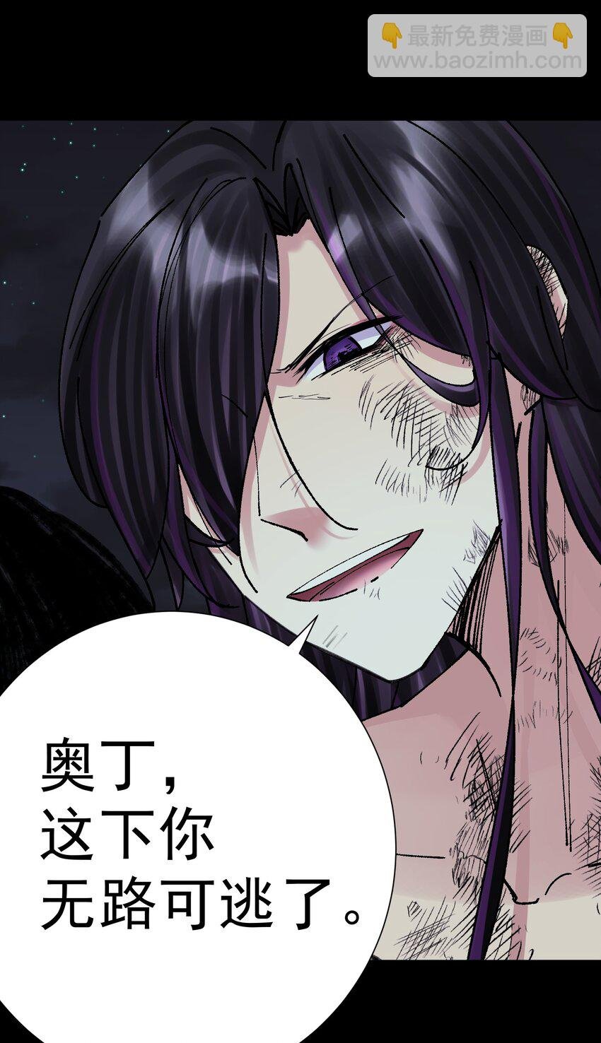 075 完美结局达成