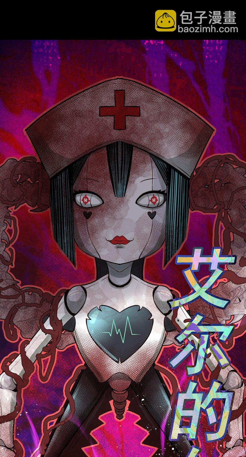 075 完美结局达成