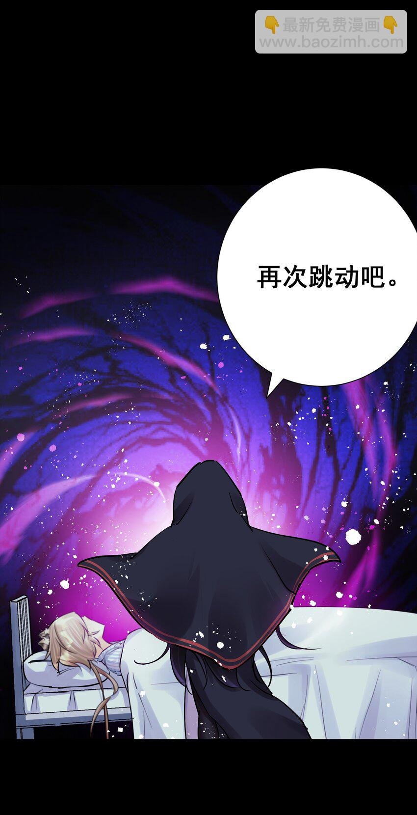 075 完美结局达成
