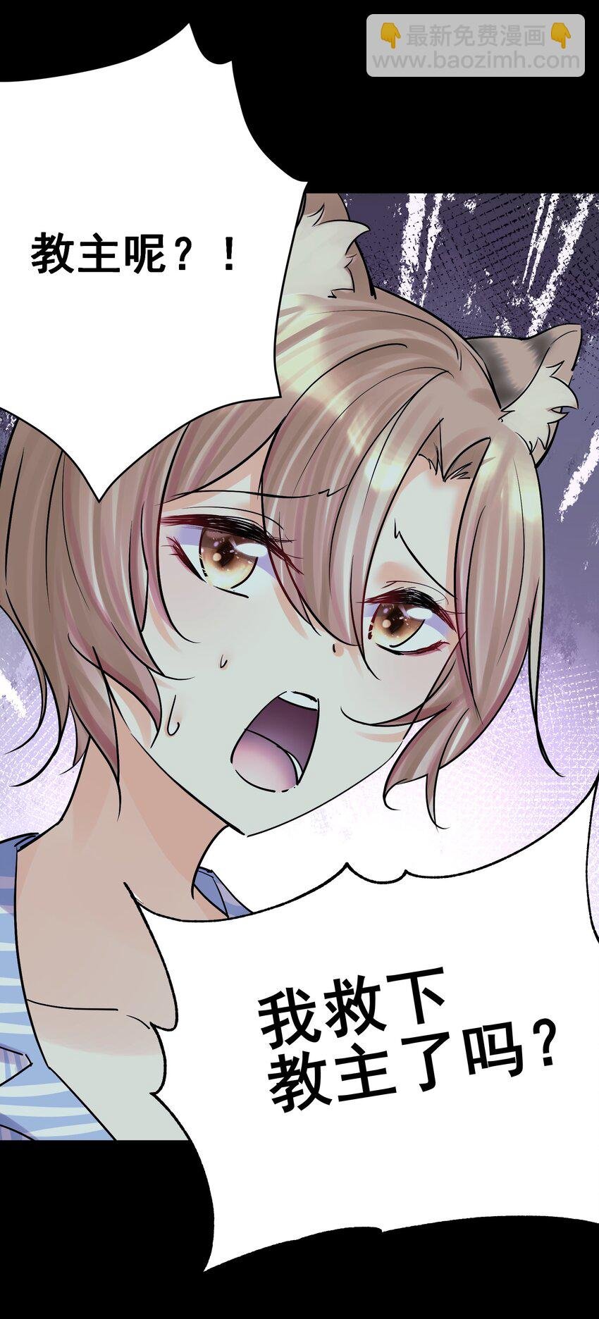075 完美结局达成