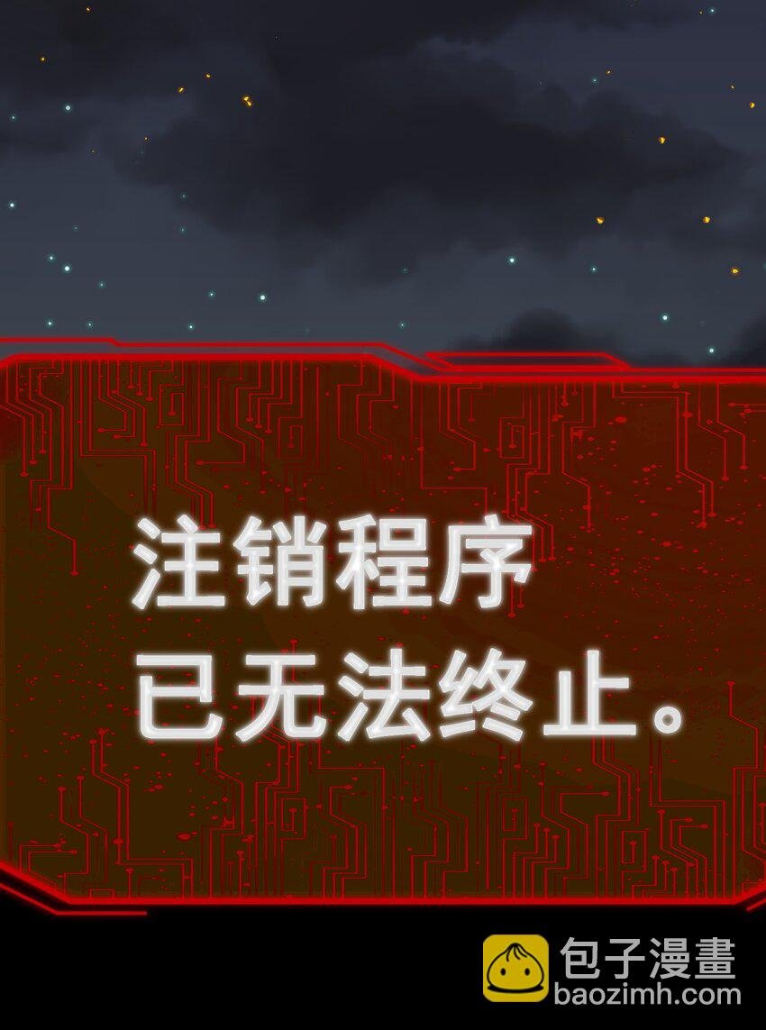 075 完美结局达成