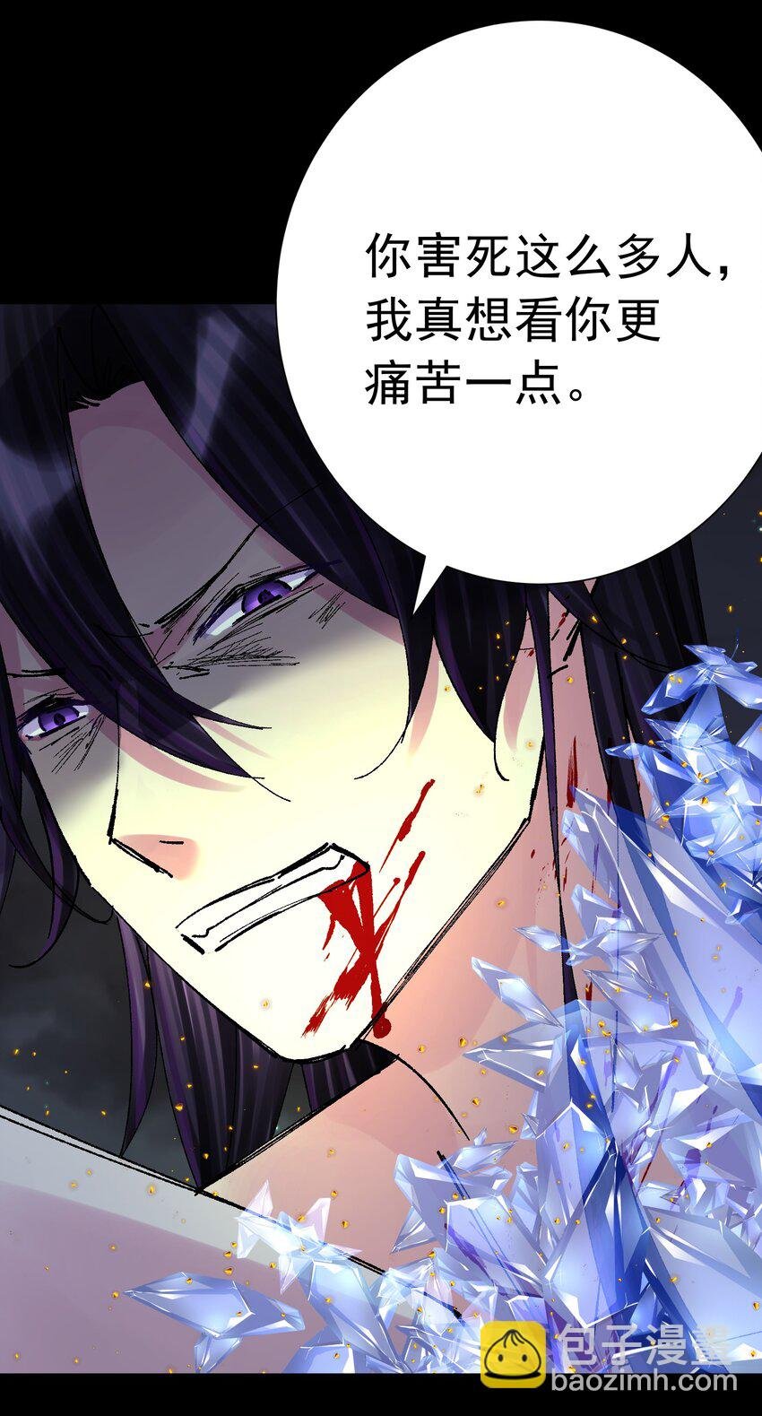 075 完美结局达成