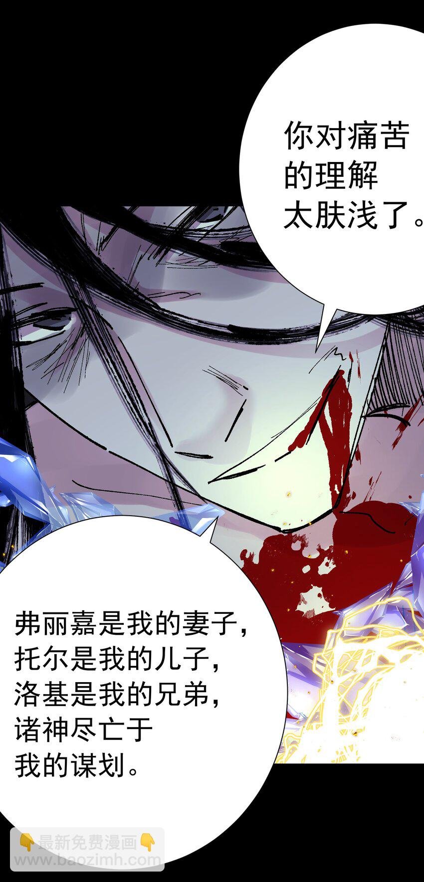 075 完美结局达成