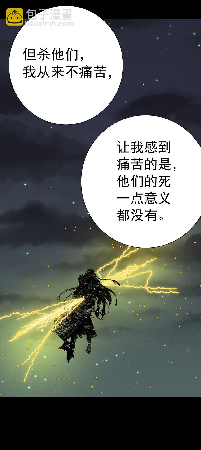 075 完美结局达成