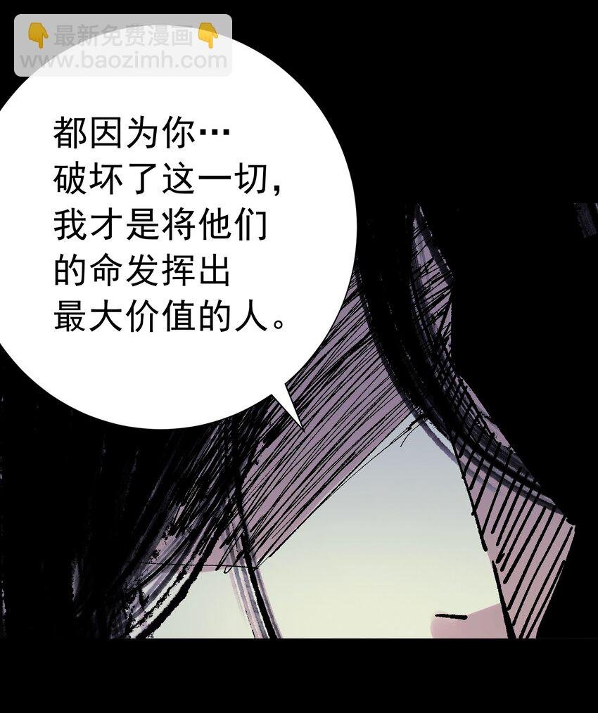 075 完美结局达成