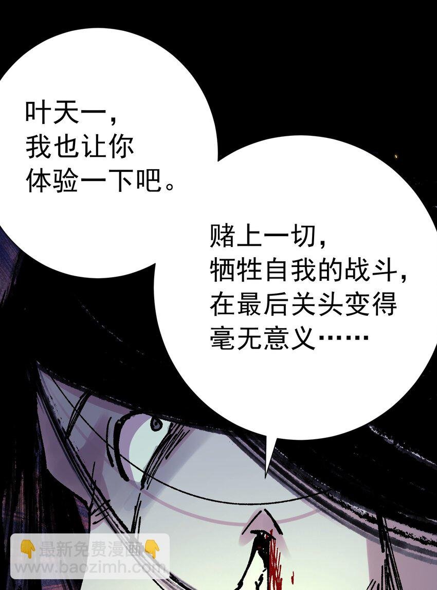 075 完美结局达成