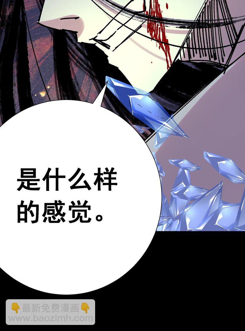 075 完美结局达成