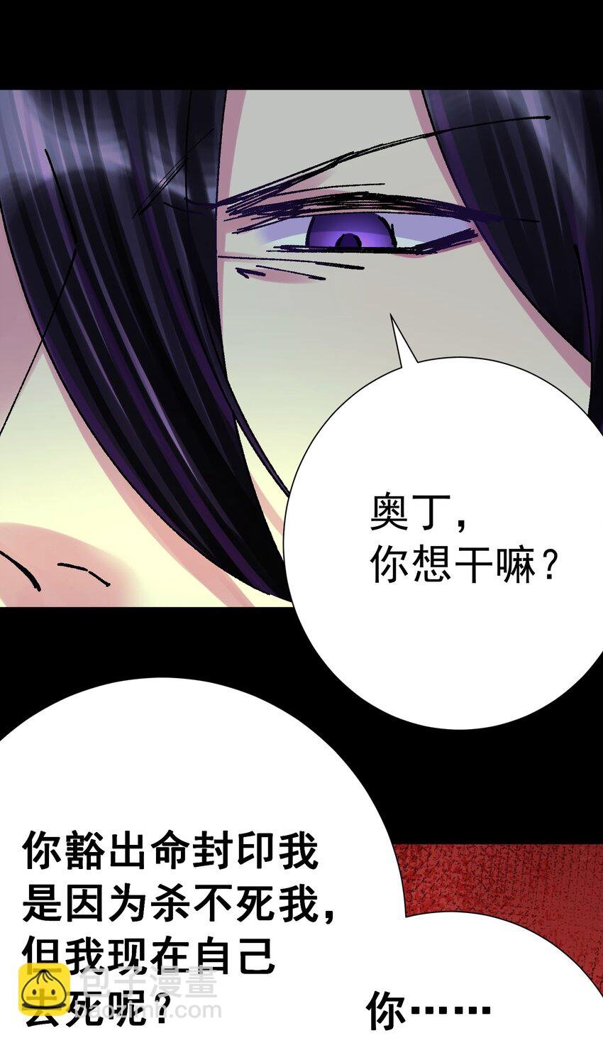 075 完美结局达成