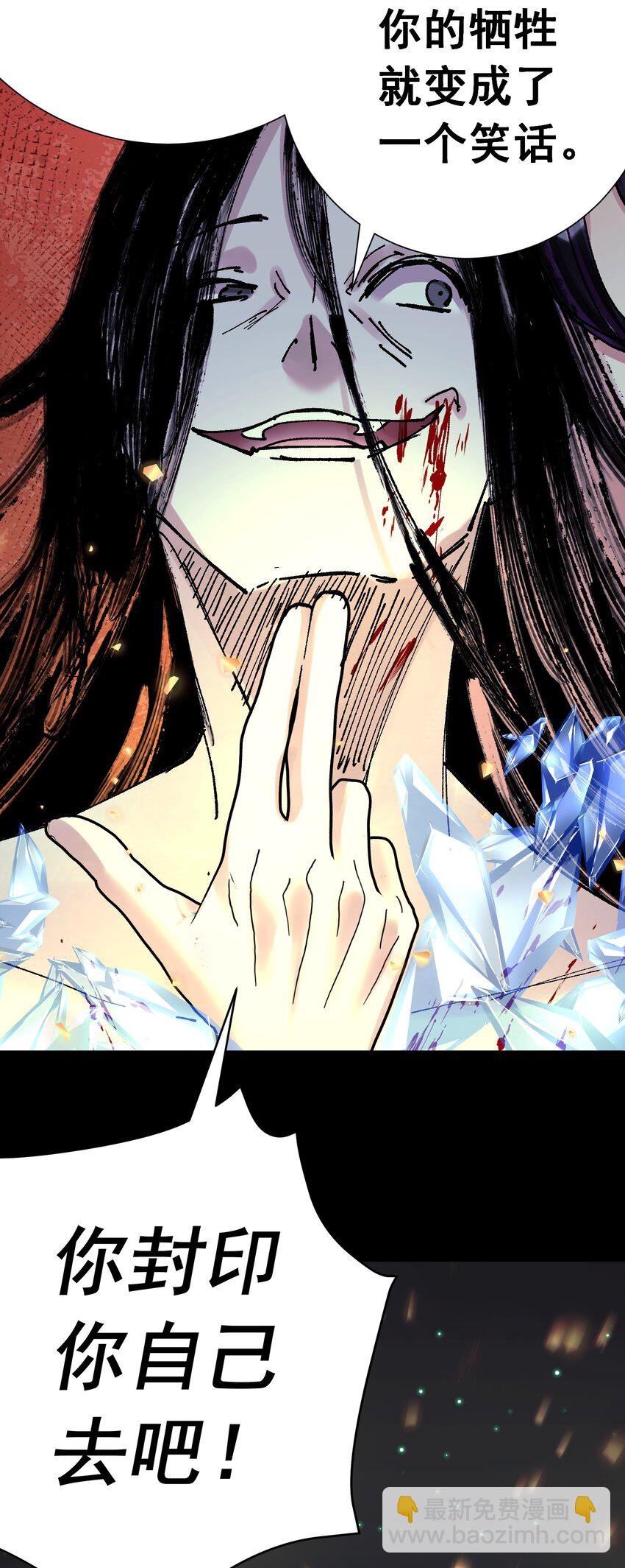 075 完美结局达成