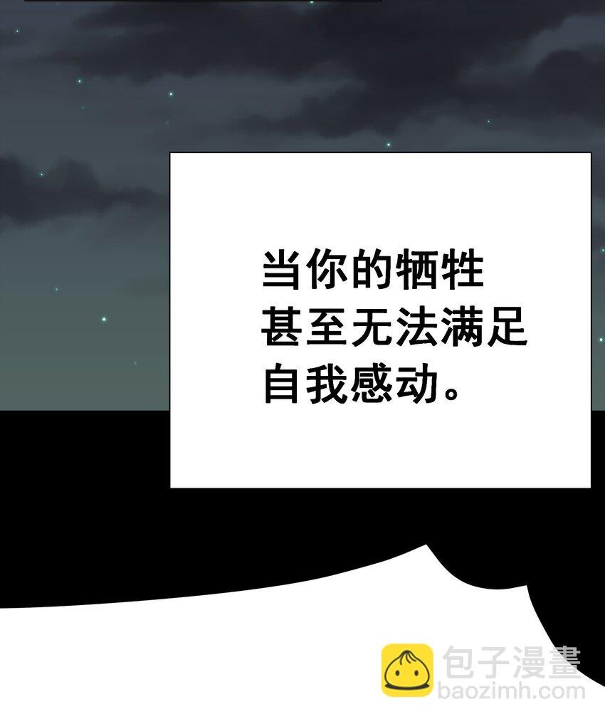 075 完美结局达成