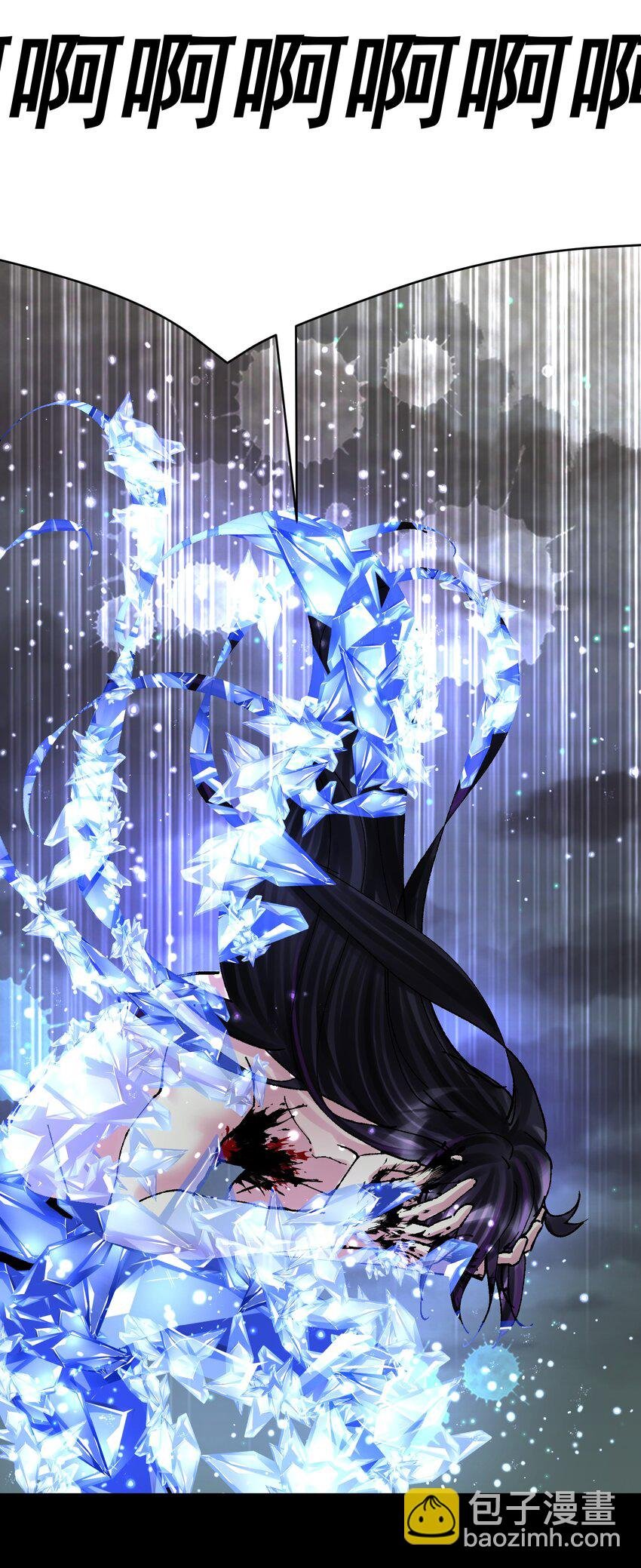 075 完美结局达成