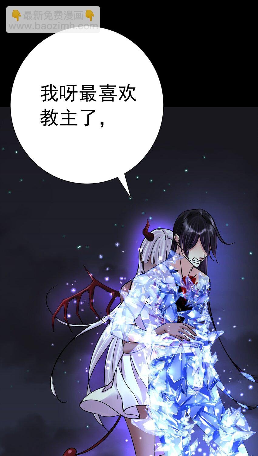 075 完美结局达成