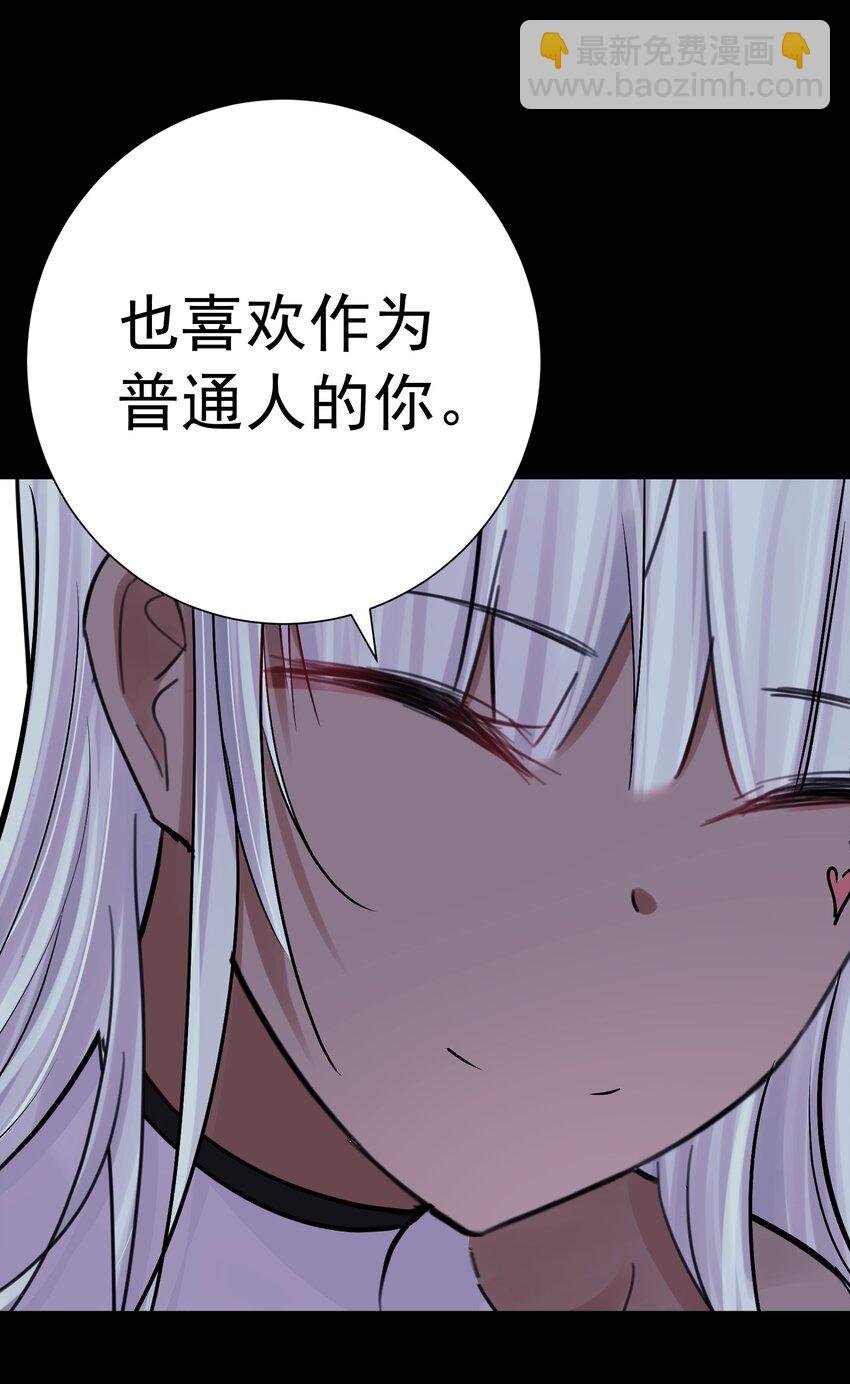 075 完美结局达成