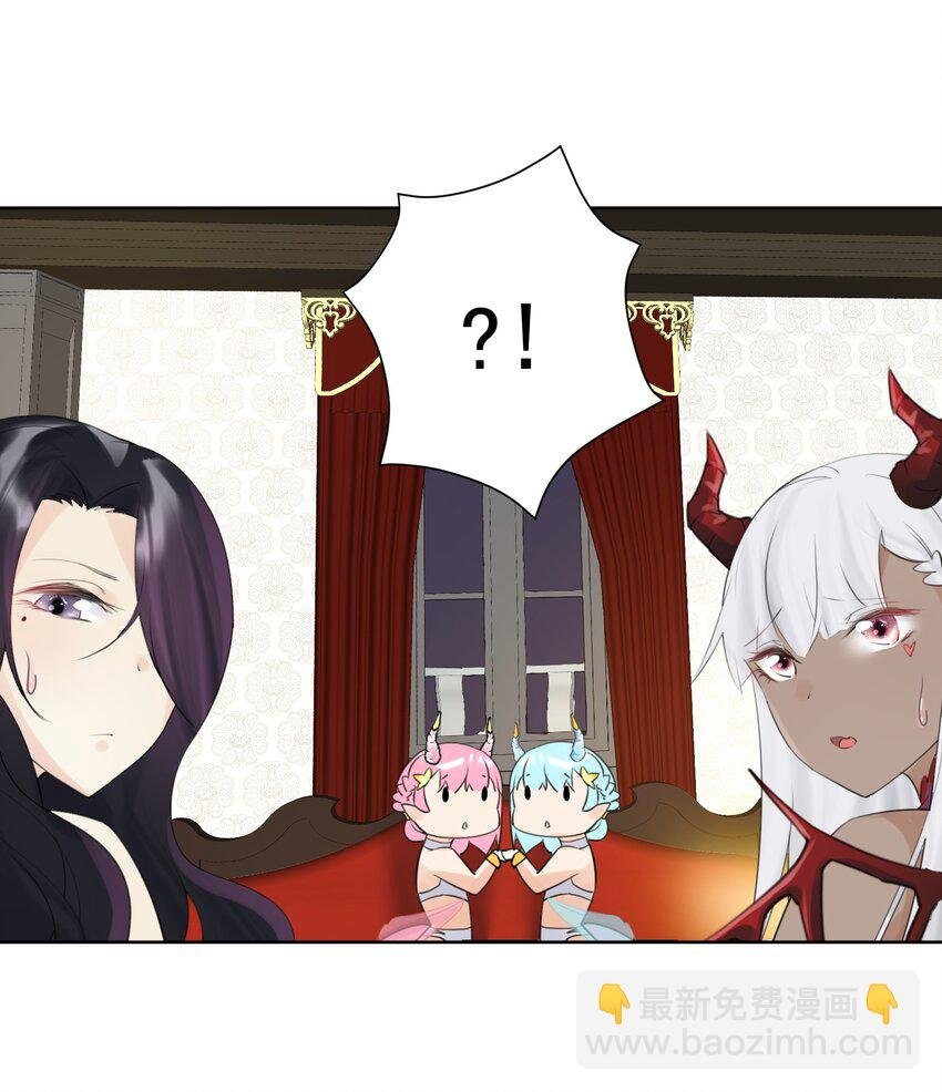 008 龙女很生气！