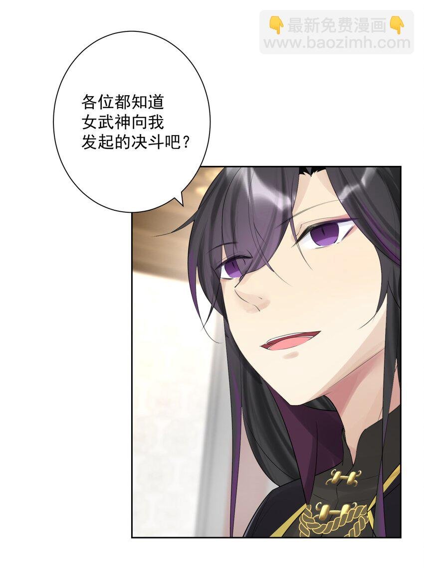 008 龙女很生气！