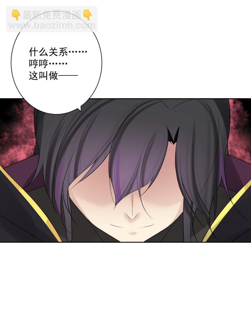 008 龙女很生气！
