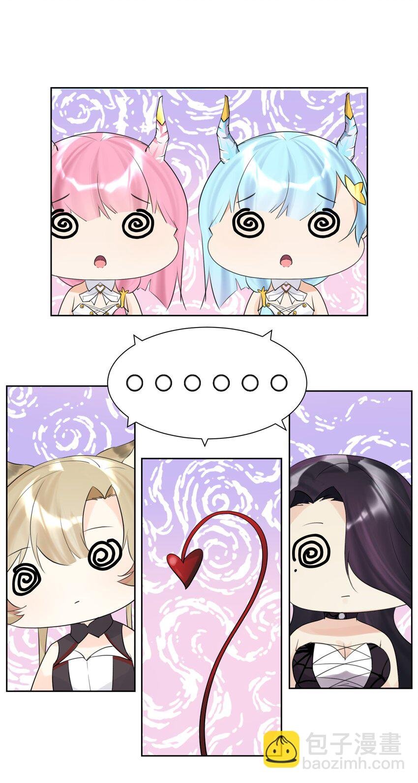008 龙女很生气！