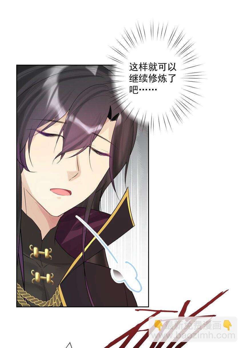 008 龙女很生气！