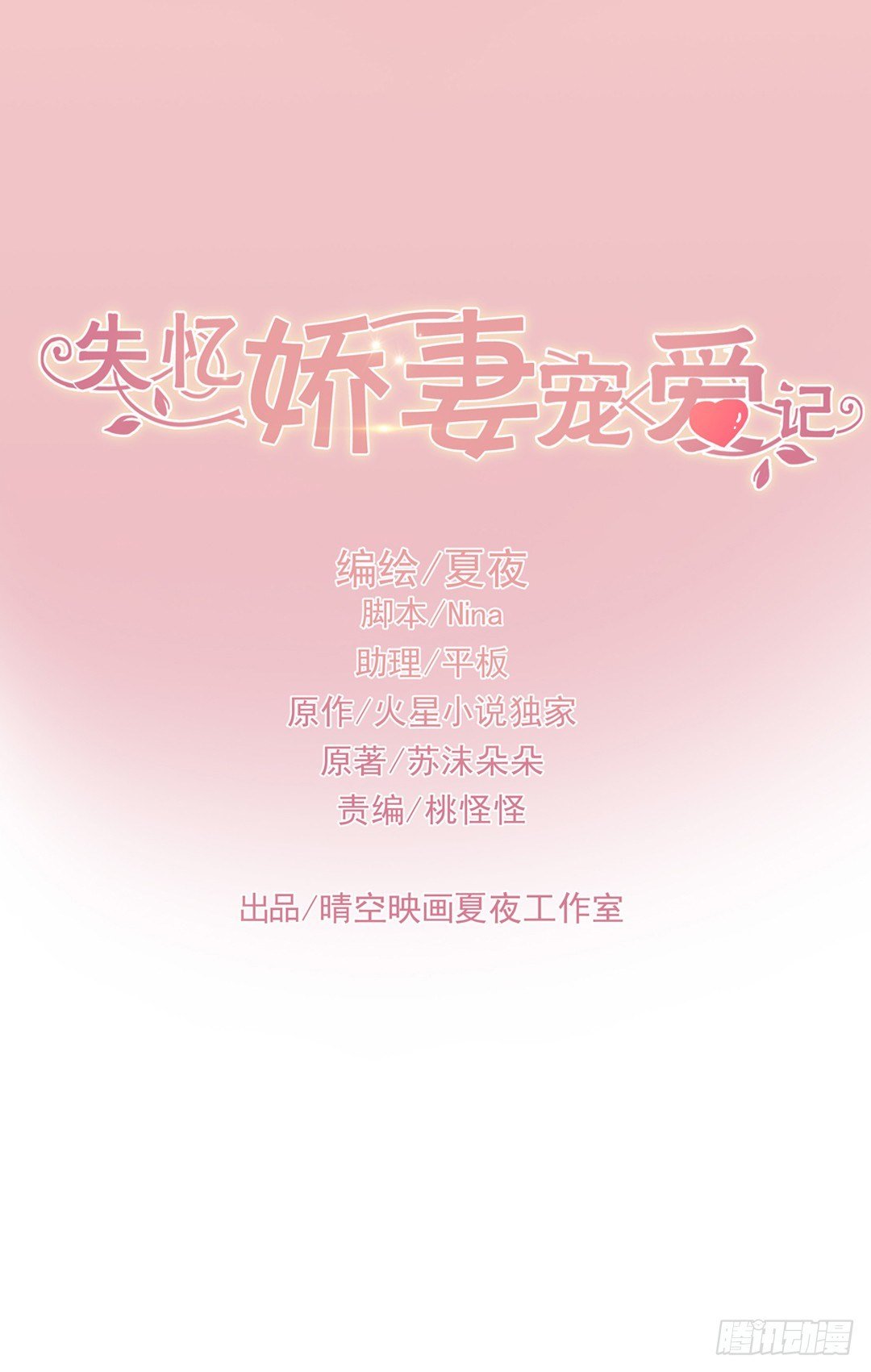 当你给的爱已经成为过往