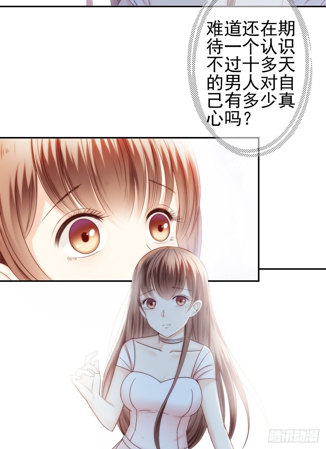 当你给的爱已经成为过往