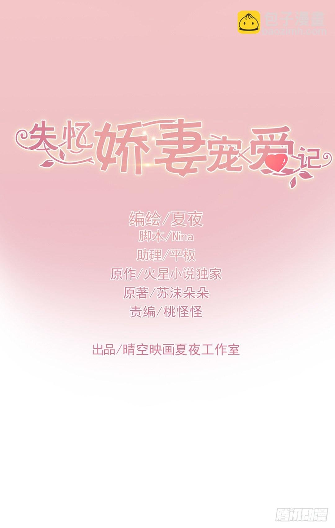 亲爱的，你会喜欢这个礼物吗