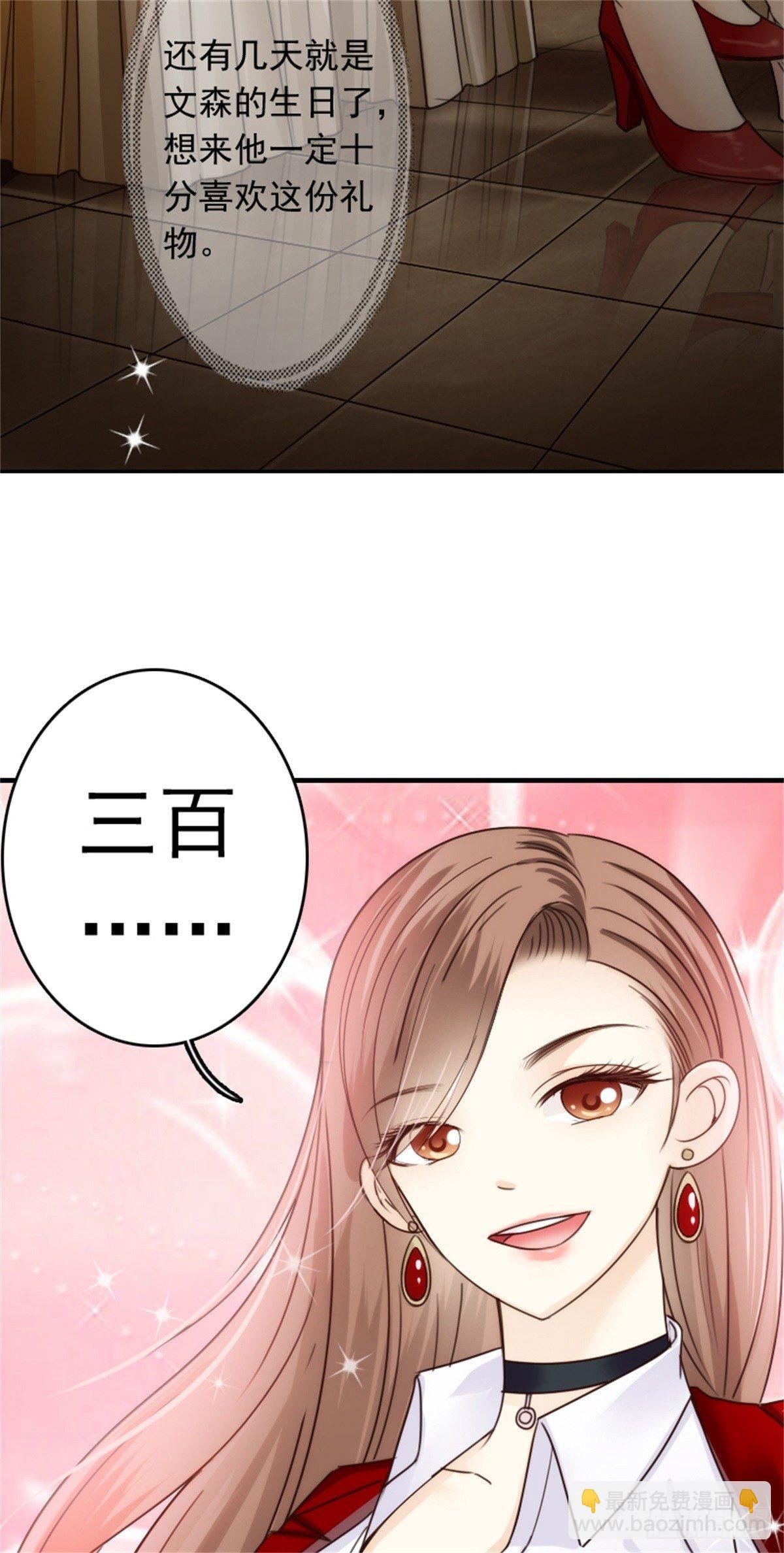 亲爱的，你会喜欢这个礼物吗