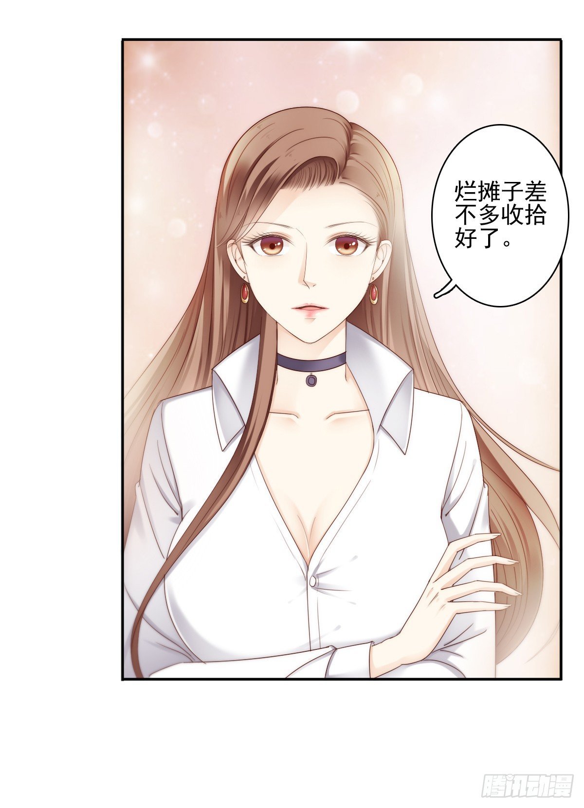 这男人长得还不错
