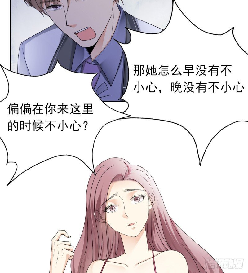 恐怕什么!?