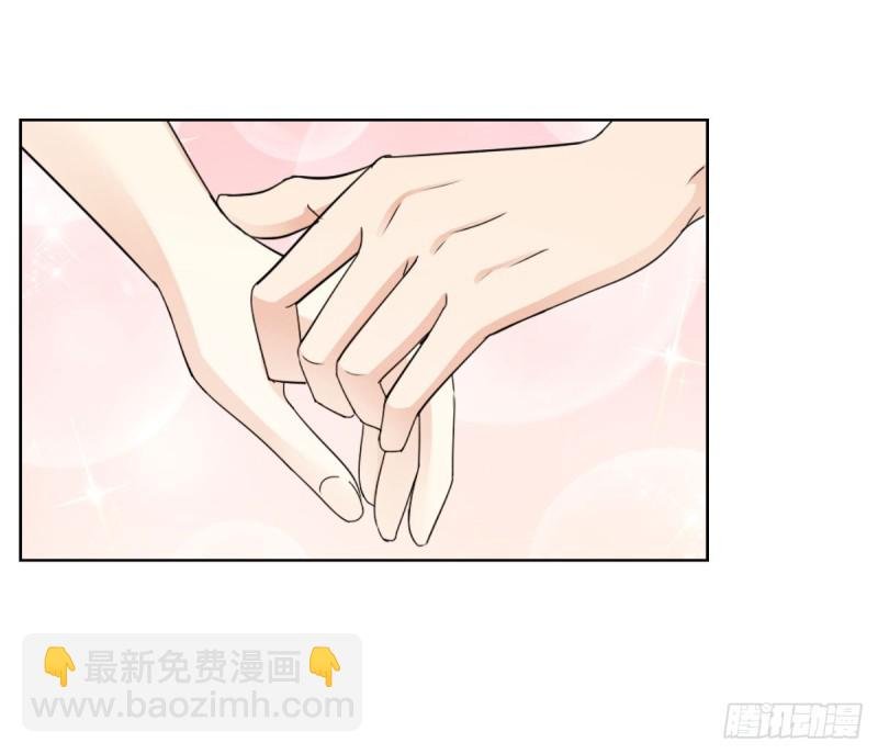说了退婚，听我的！