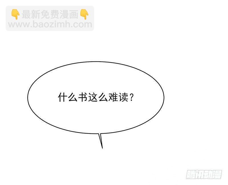醒着还是睡着
