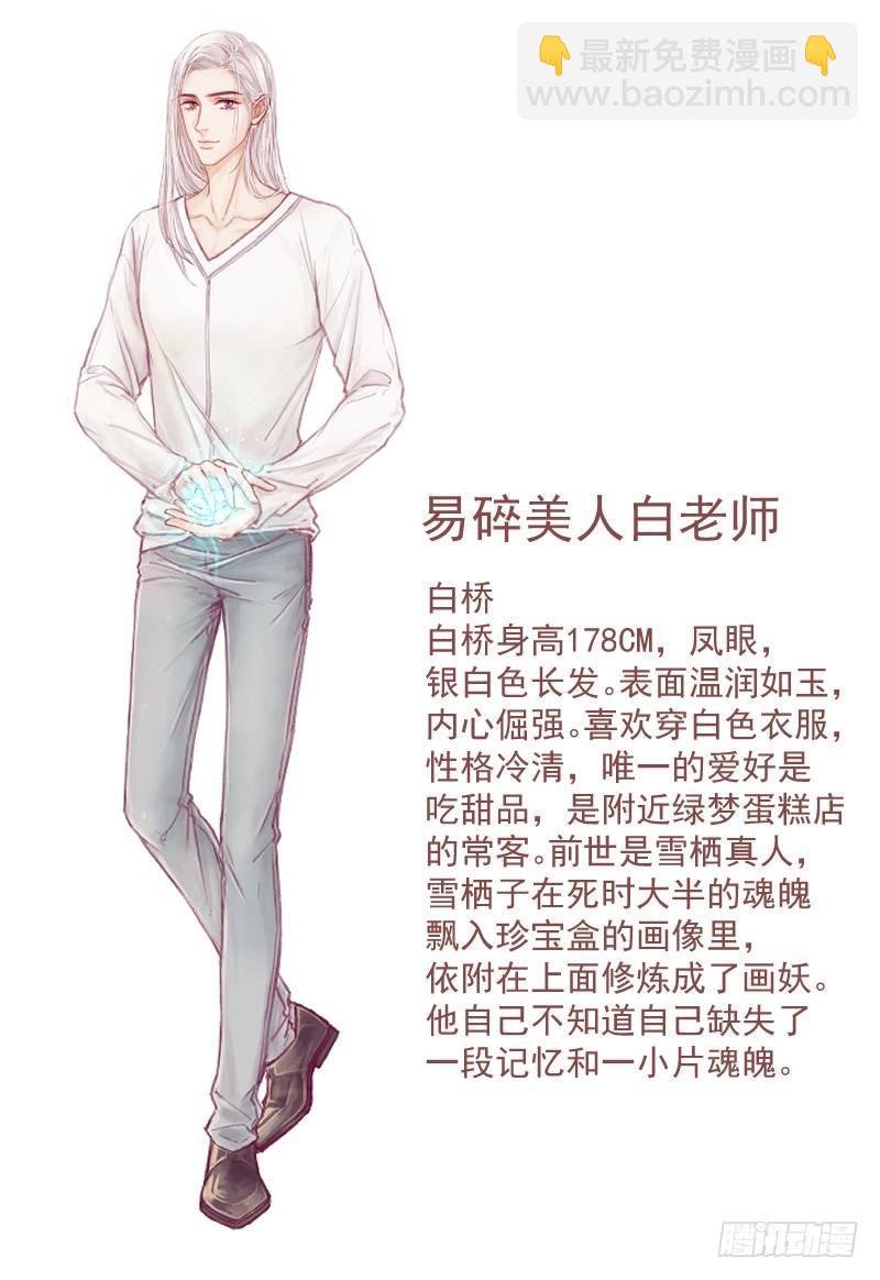 风暴降生的嘴炮王有话说