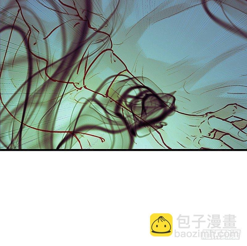 魔化的老板娘
