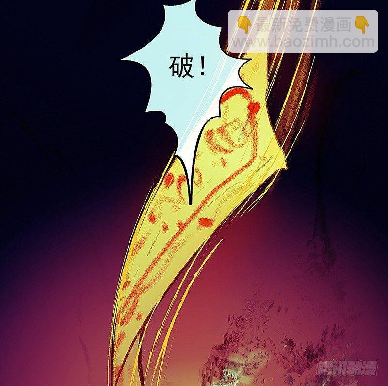 魔化的老板娘