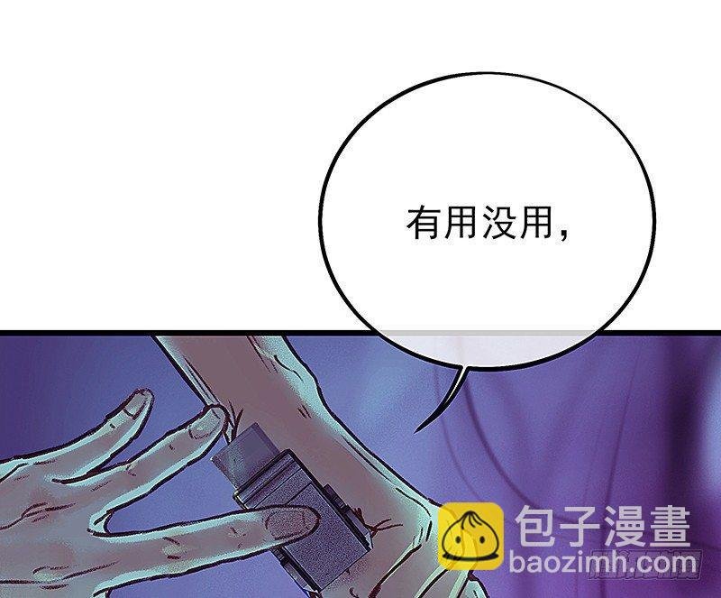 魔化的老板娘