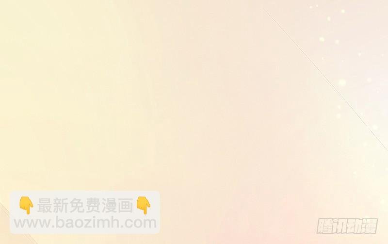把他带回来吧