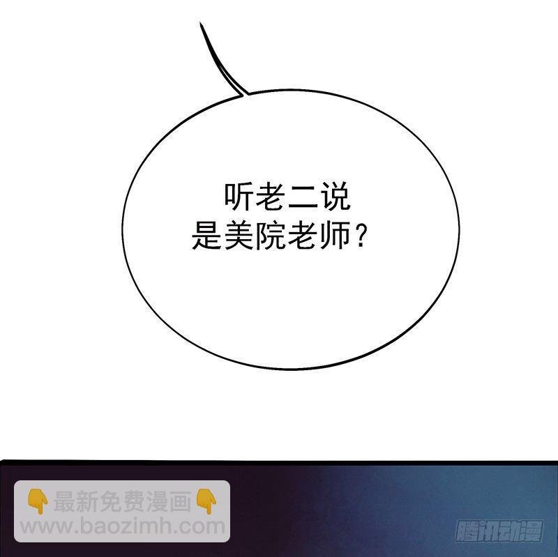 把他带回来吧