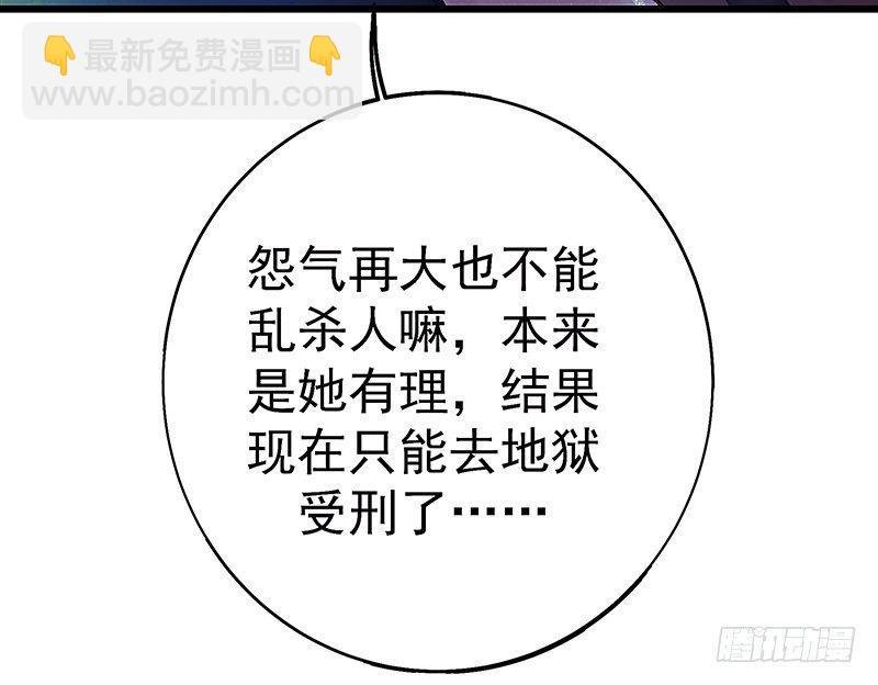 把他带回来吧