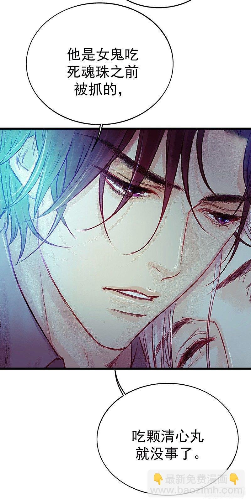 把他带回来吧