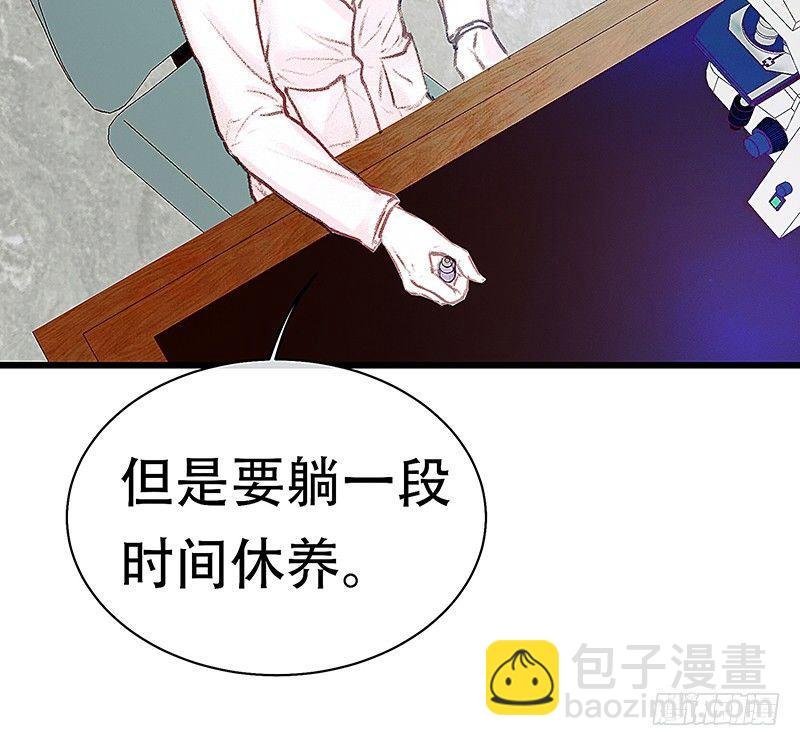 清理尸毒