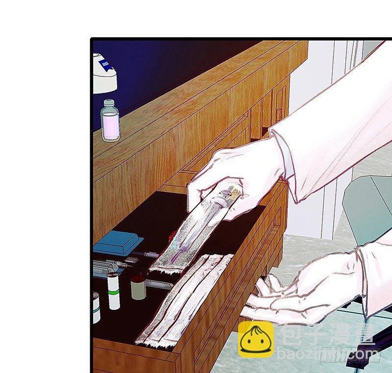 清理尸毒