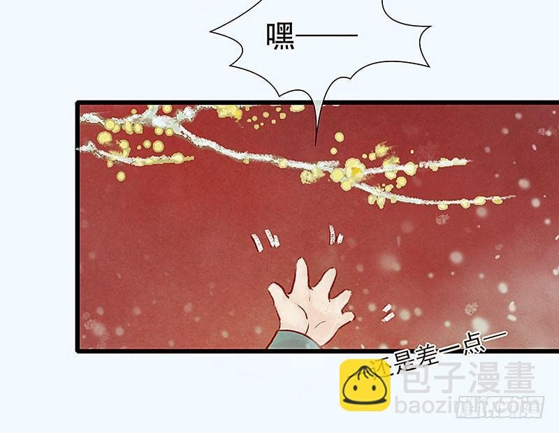 白桥的梦境
