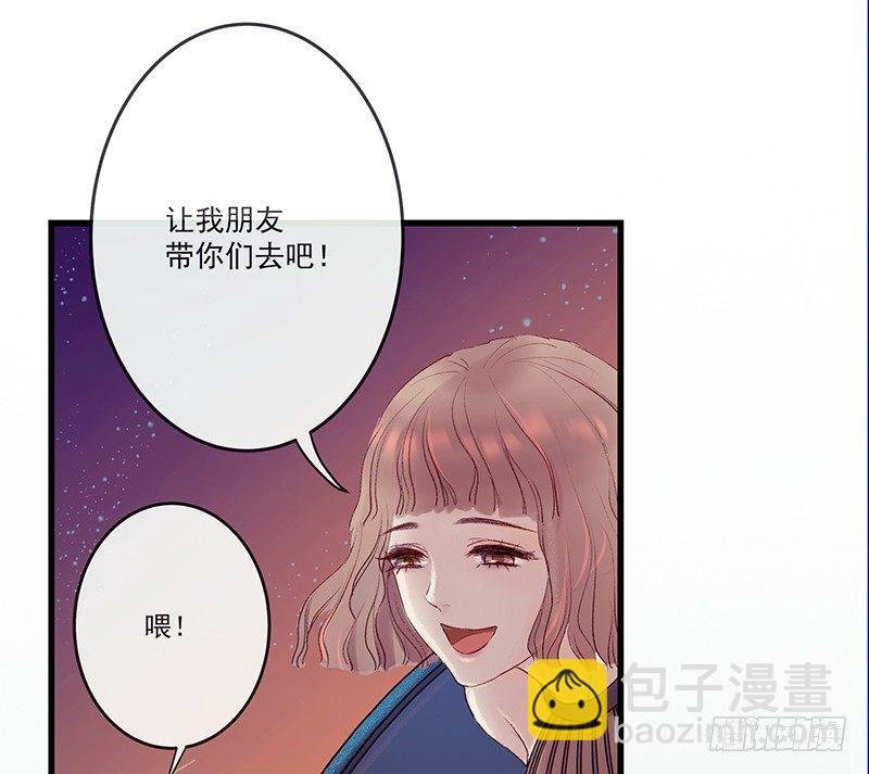 酒吧街的命案