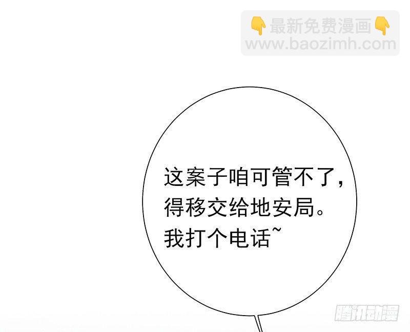 酒吧街的命案